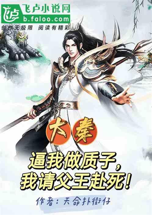 为纪念卢沟桥事变，辽宁省档案馆，举办铁血沉思主题档案展览